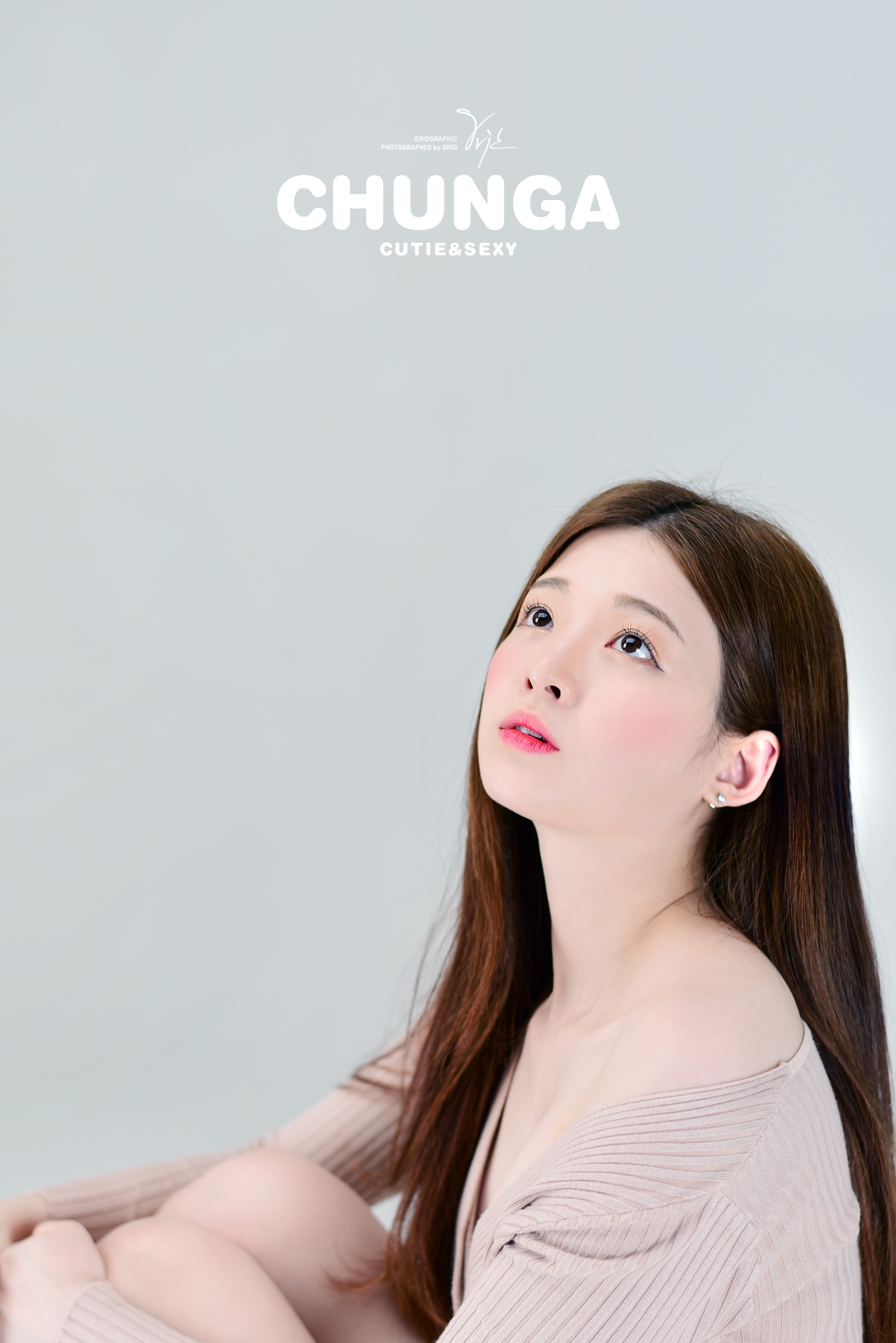 미분류 / 청아